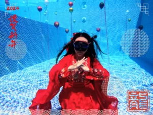 龍年大吉